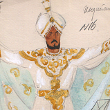 Юбилейные даты - НОВАТ - фото №2